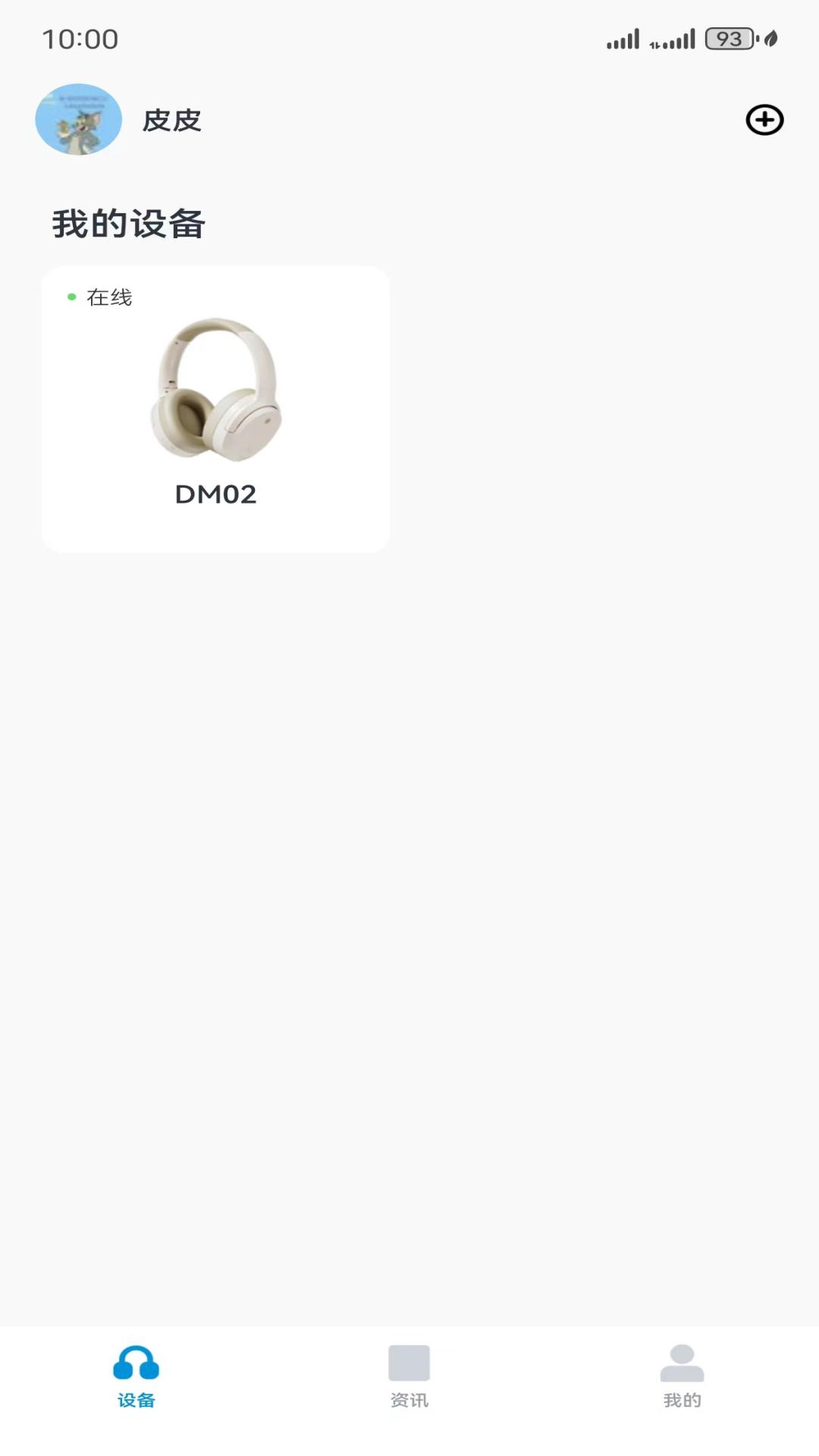 精彩截图-Xiberia2025官方新版