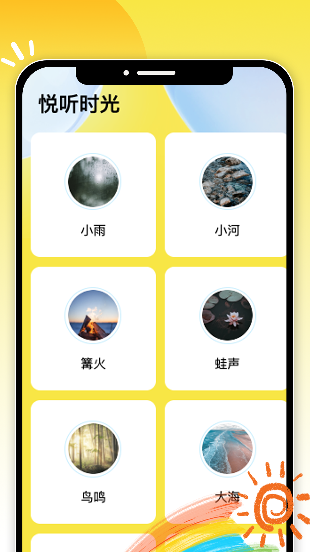 精彩截图-悦享乐看2025官方新版