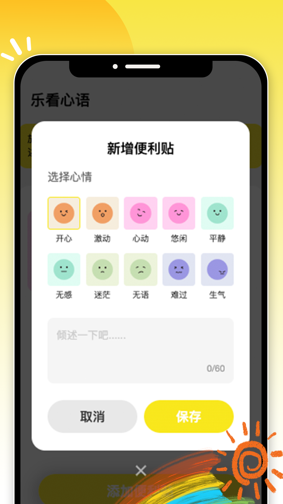 精彩截图-悦享乐看2025官方新版