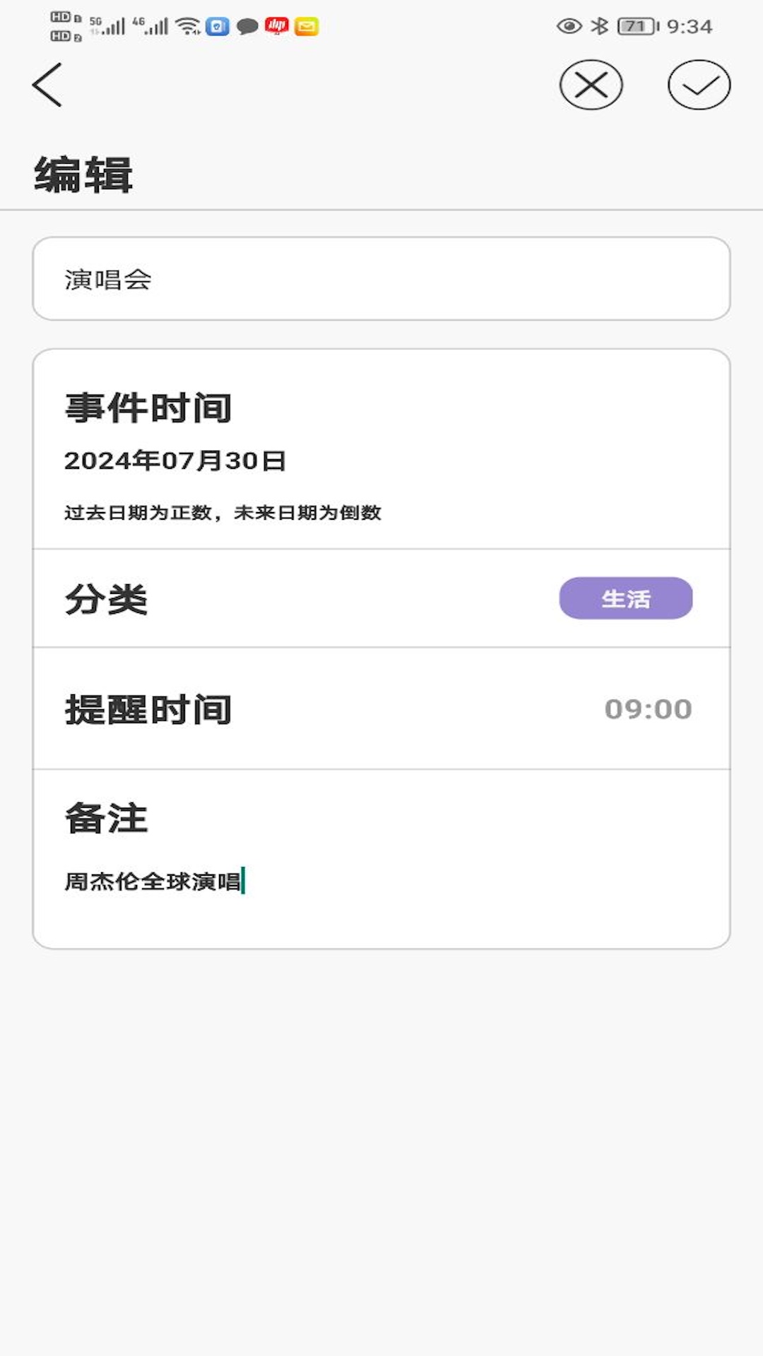 精彩截图-泡泡追星2025官方新版