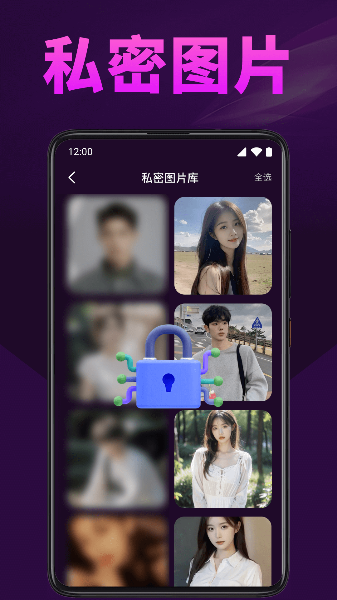精彩截图-秀色私人播放器2025官方新版