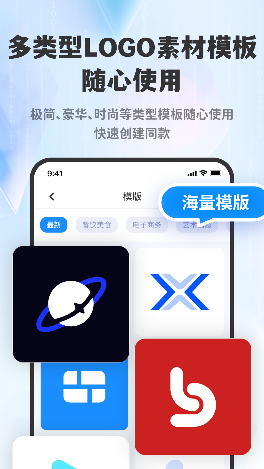 精彩截图-logo设计制作私人特定2026官方新版