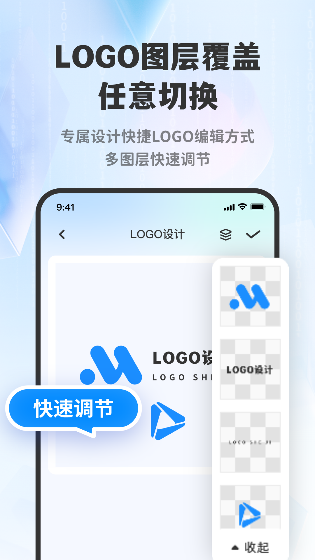 精彩截图-logo设计制作私人特定2026官方新版