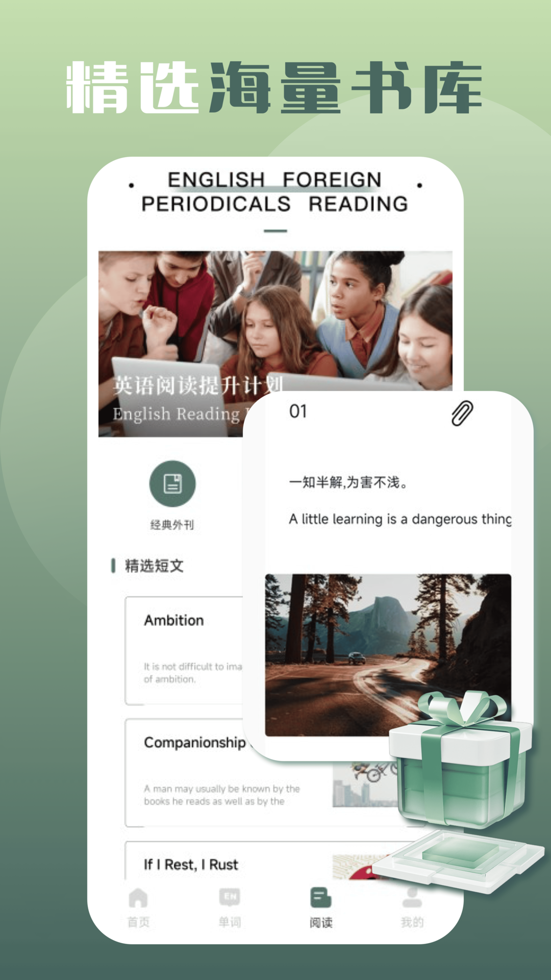 精彩截图-KET单词2025官方新版