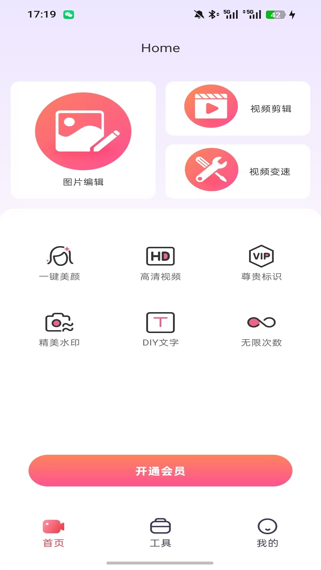 精彩截图-蜜桃视频2026官方新版