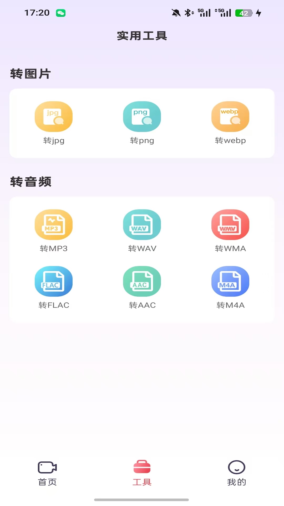 精彩截图-蜜桃视频2026官方新版