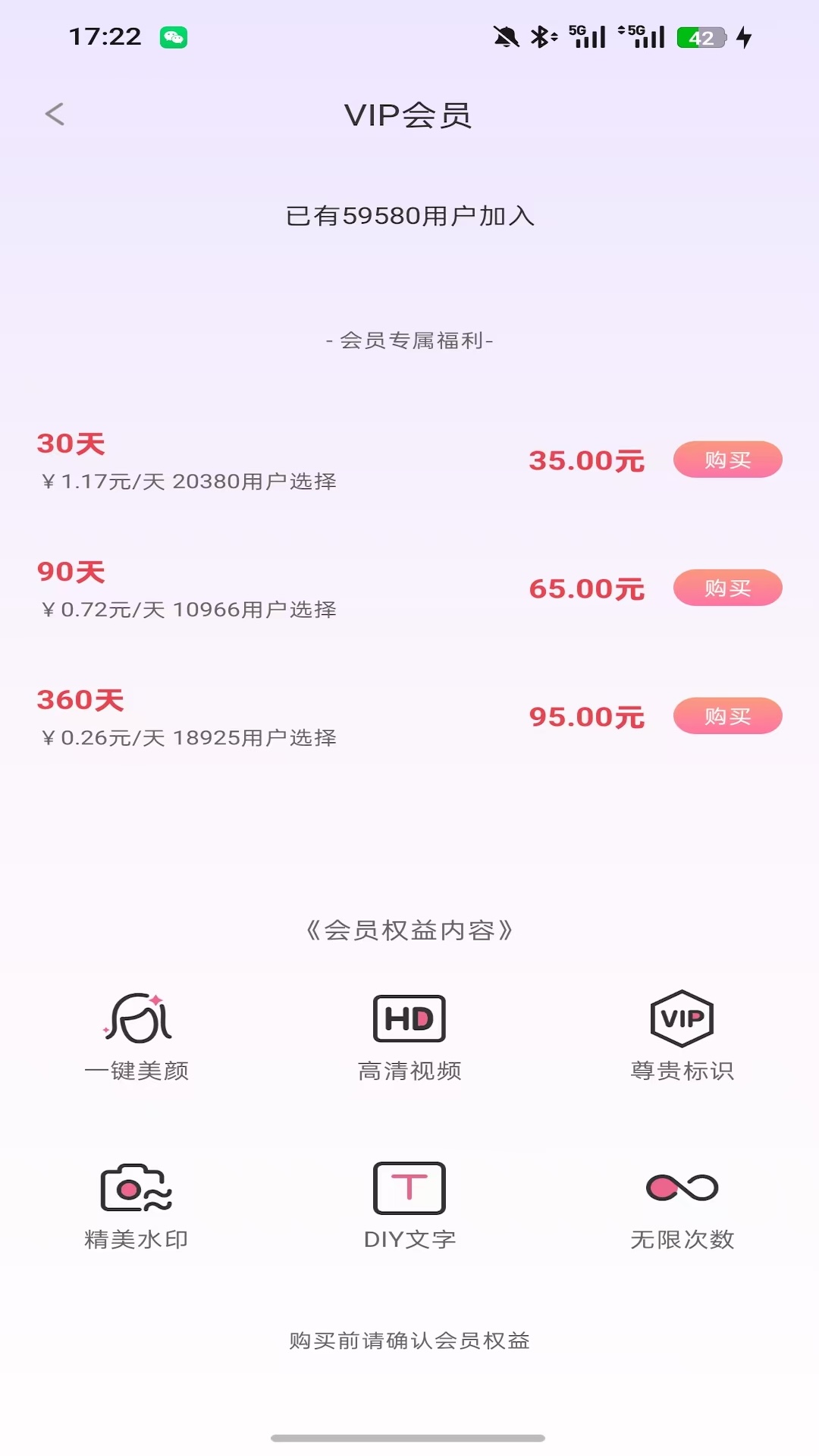 精彩截图-蜜桃视频2026官方新版