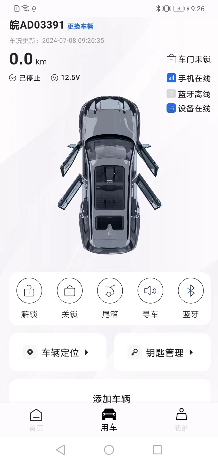 精彩截图-云汇行2025官方新版