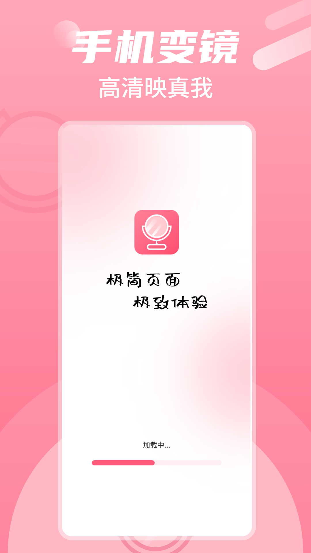 精彩截图-高清镜子自拍镜2025官方新版
