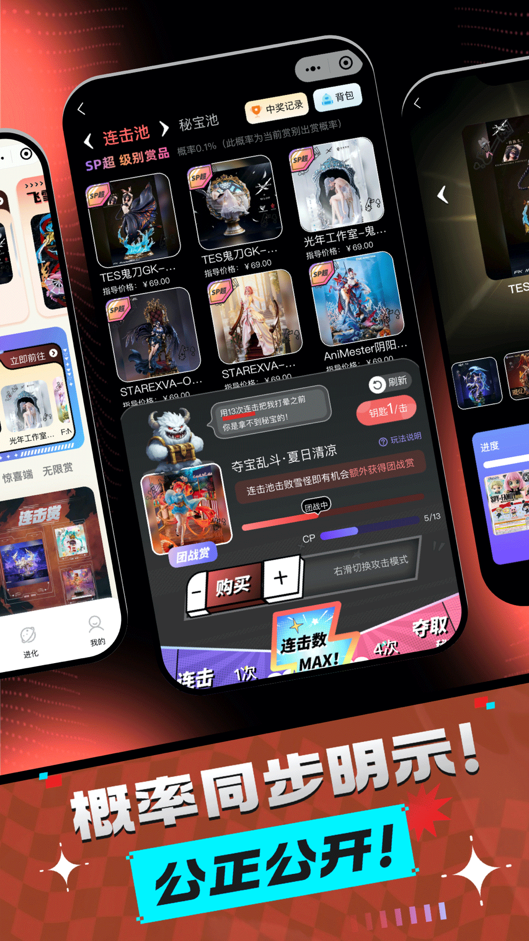 精彩截图-飞雪潮玩2025官方新版