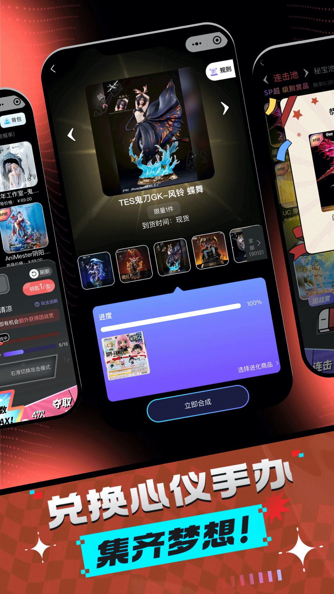 精彩截图-飞雪潮玩2025官方新版