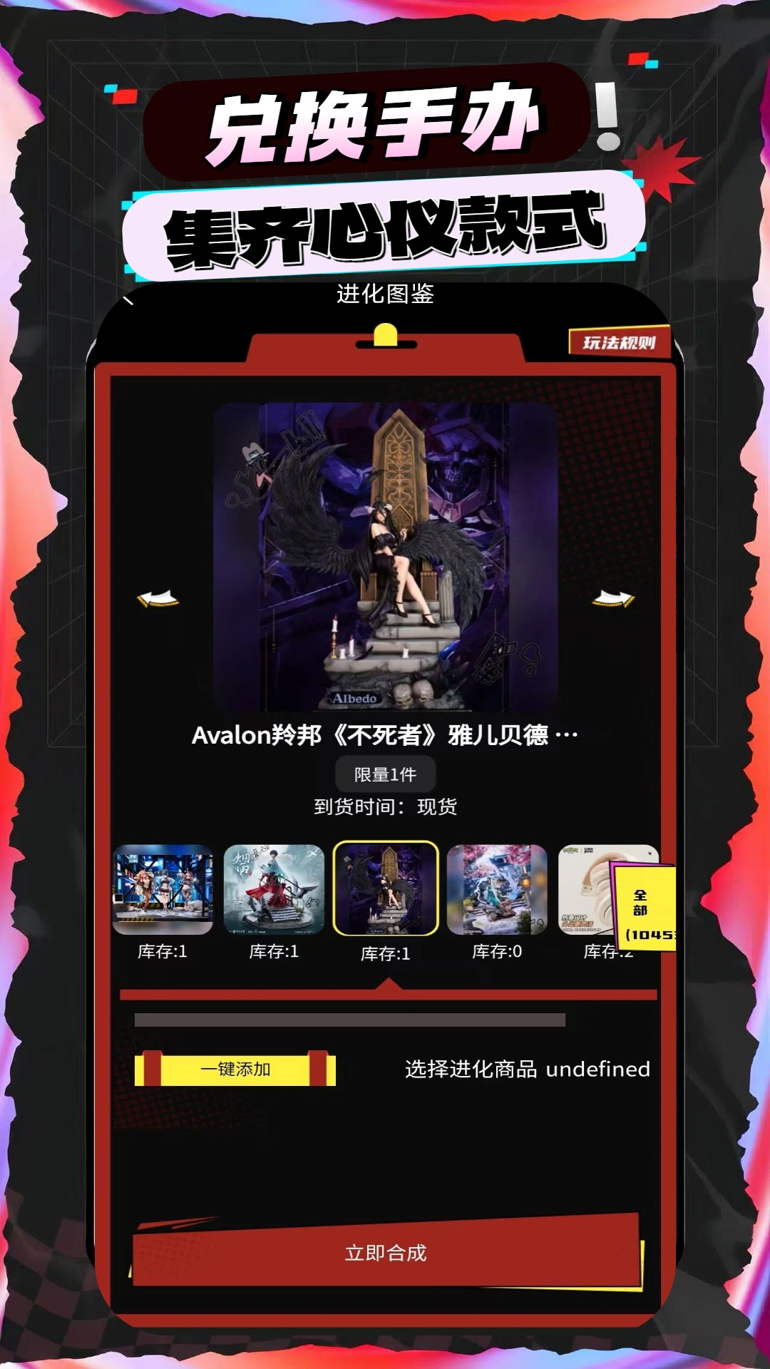 精彩截图-飞雪潮玩2026官方新版