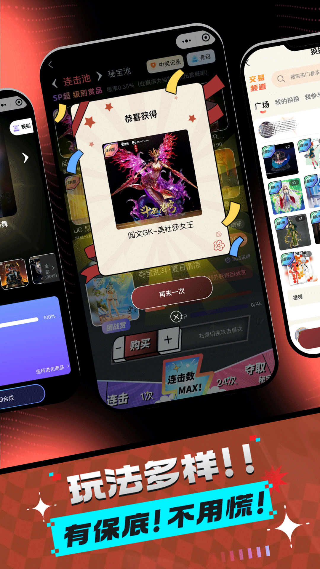 精彩截图-飞雪潮玩2025官方新版