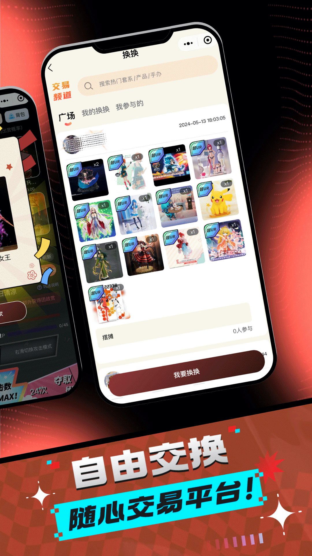 精彩截图-飞雪潮玩2025官方新版