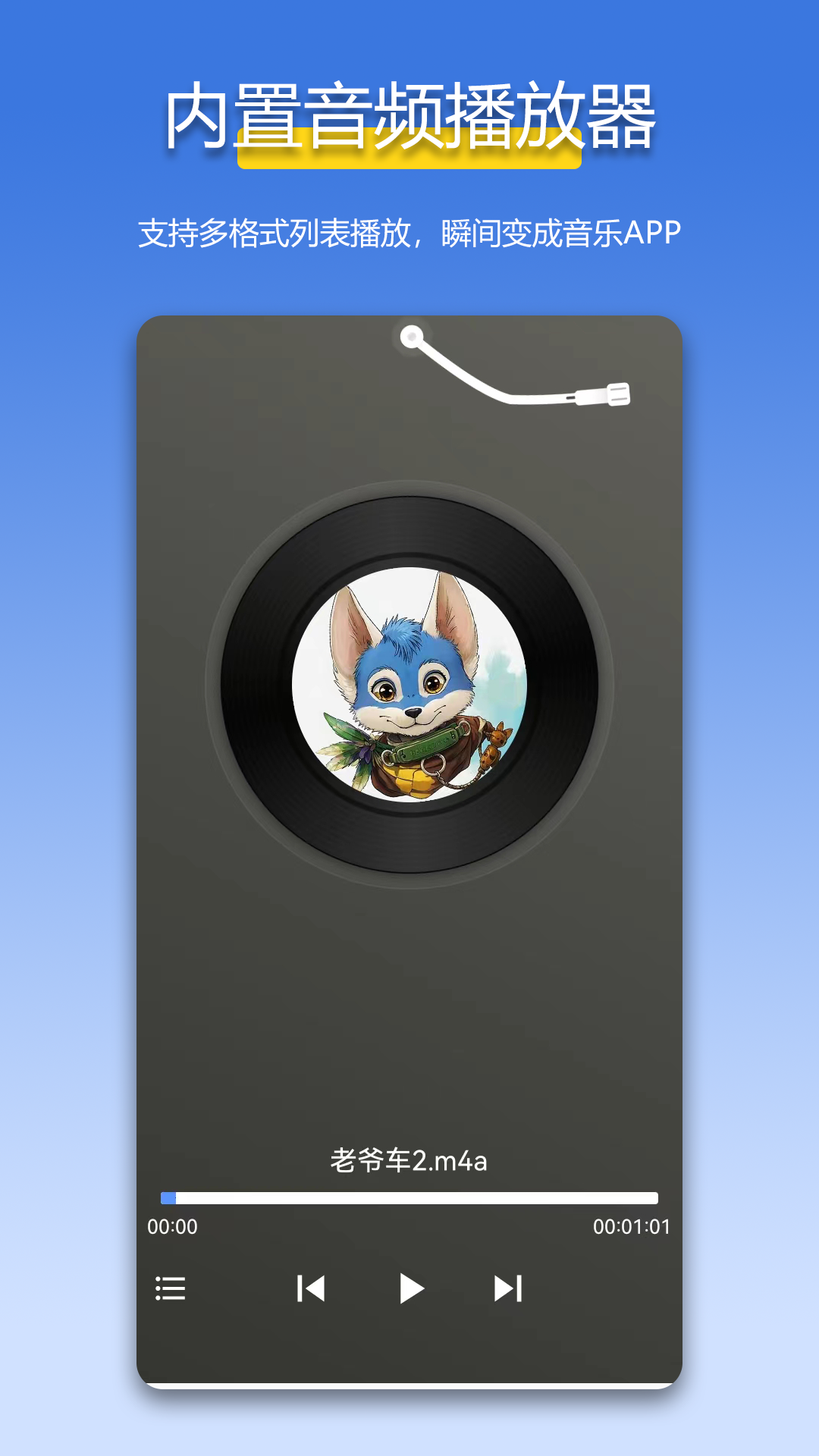 精彩截图-万能解压缩zip2026官方新版