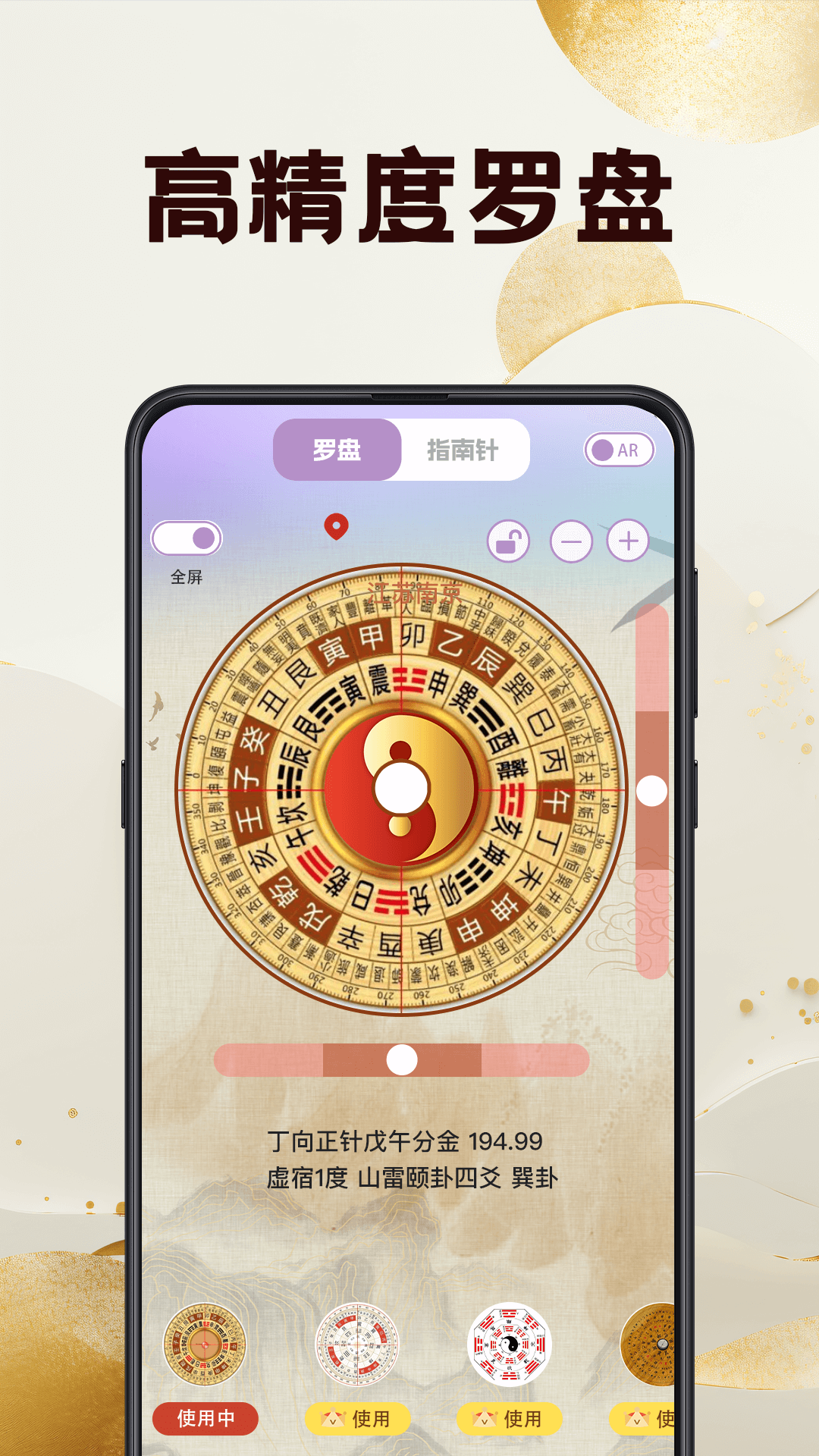 精彩截图-3D罗盘相机2026官方新版