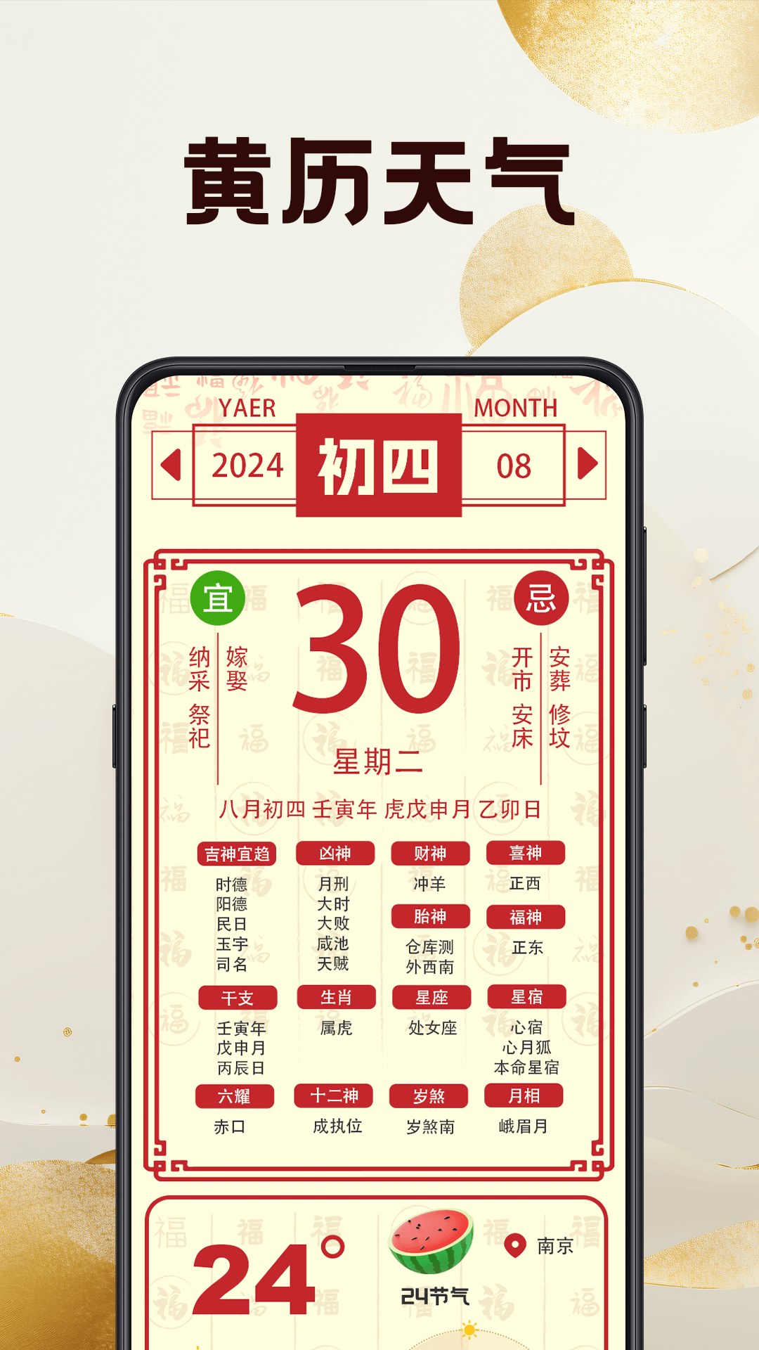 3D罗盘相机 截图 2