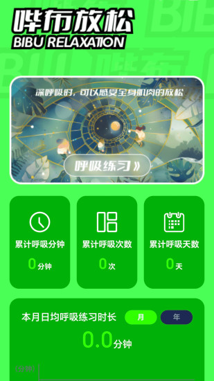 精彩截图-哔布壁纸2024官方新版