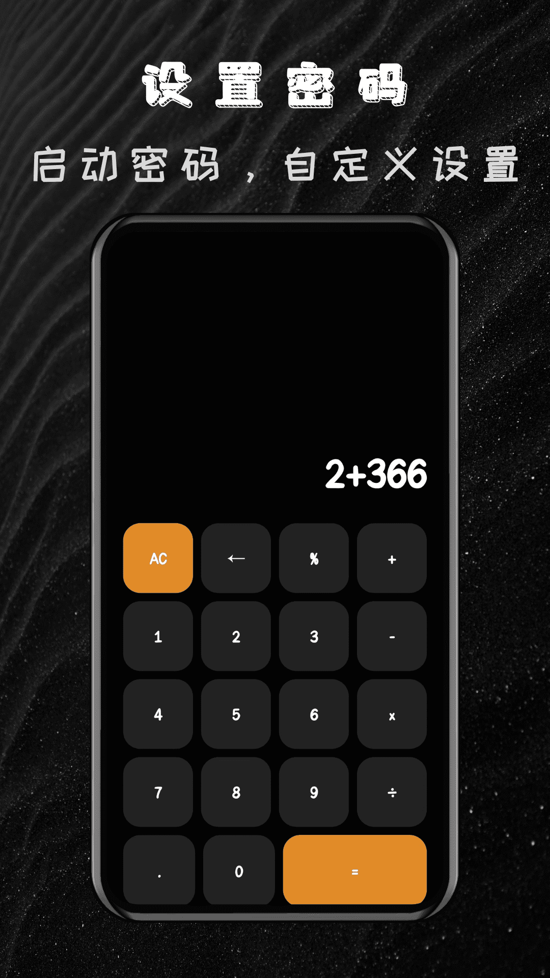 精彩截图-私密隐私加密播放器2026官方新版