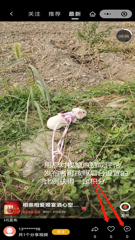 精彩截图-同心赋2025官方新版