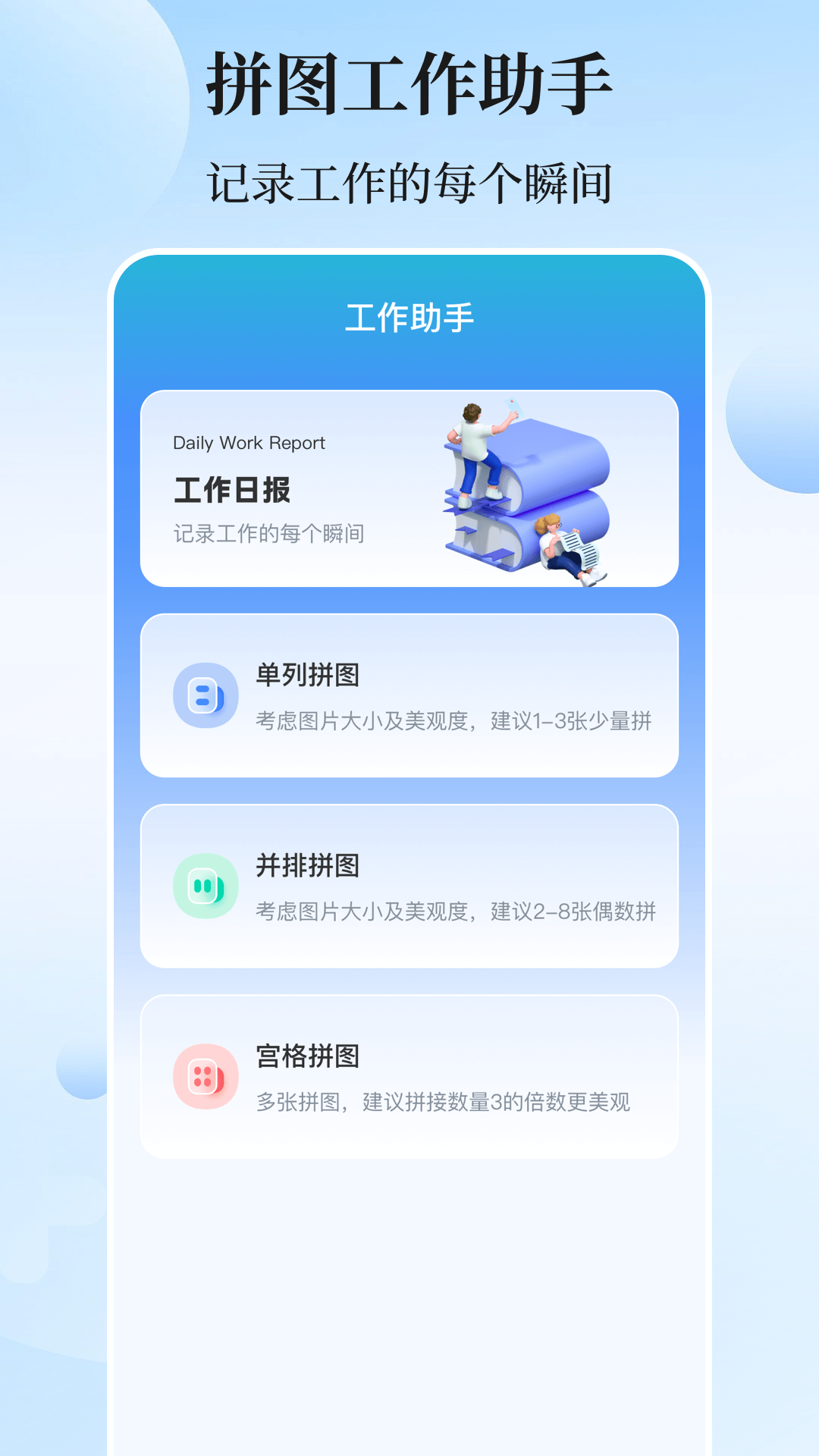 精彩截图-位置模拟器2026官方新版