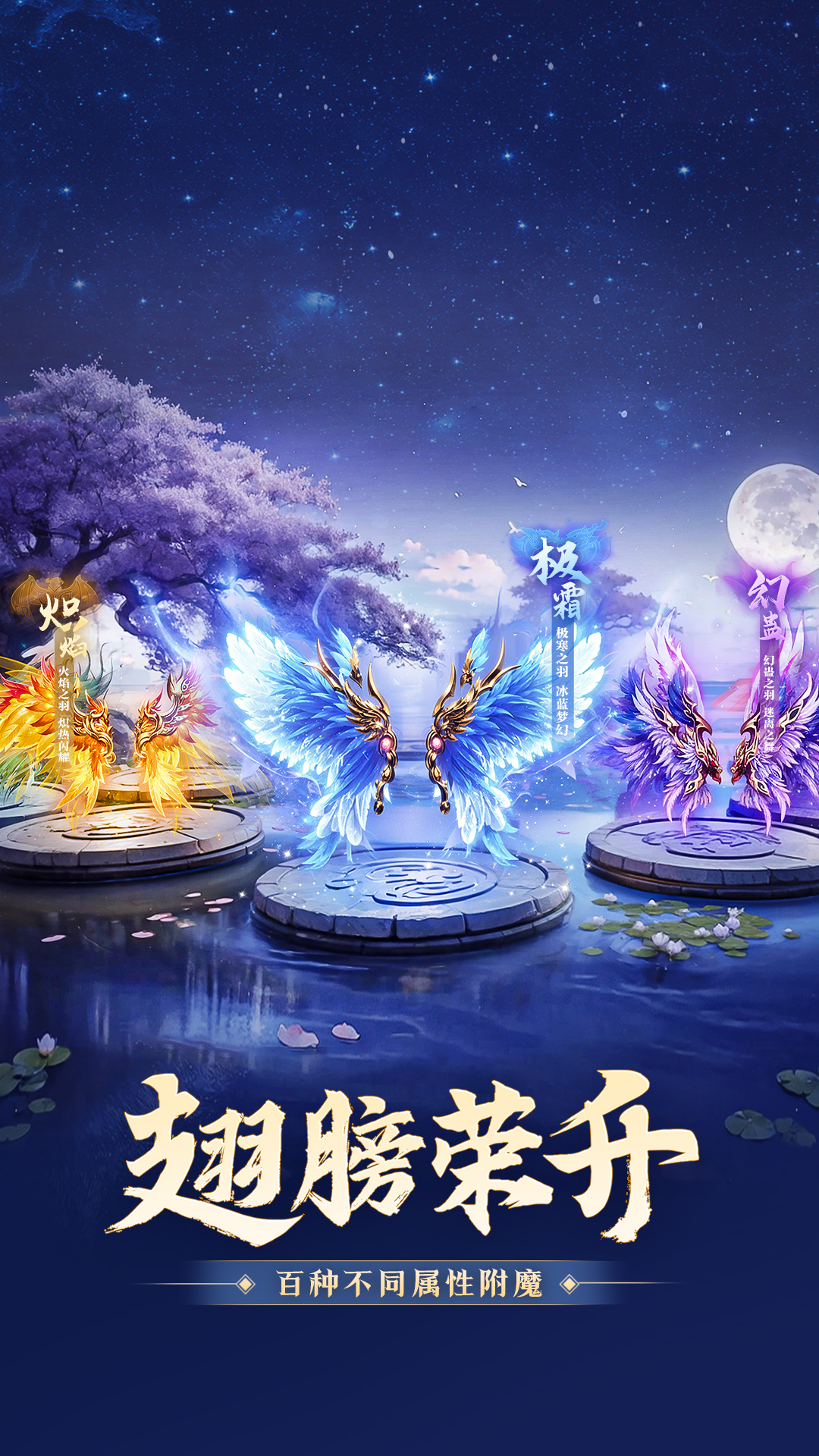 精彩截图-明月天涯2025官方新版