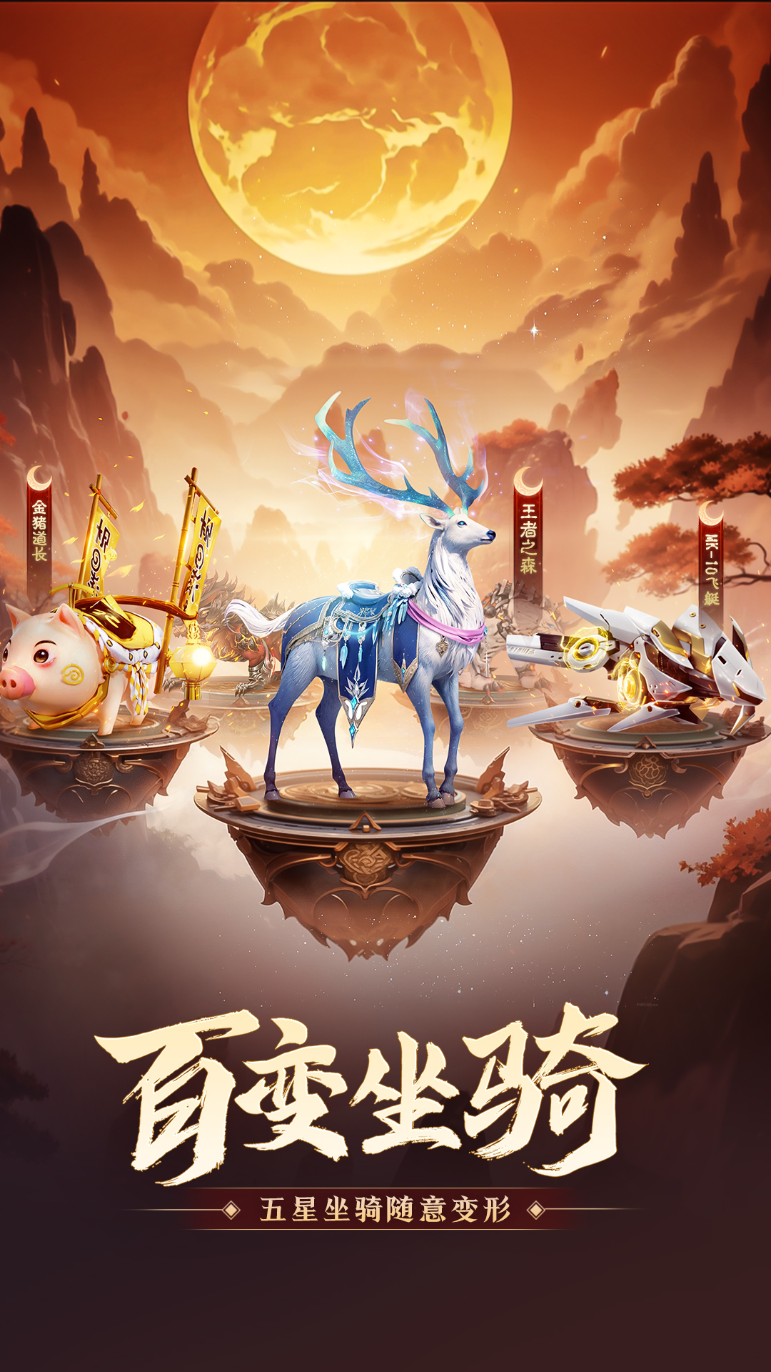 精彩截图-明月天涯2025官方新版