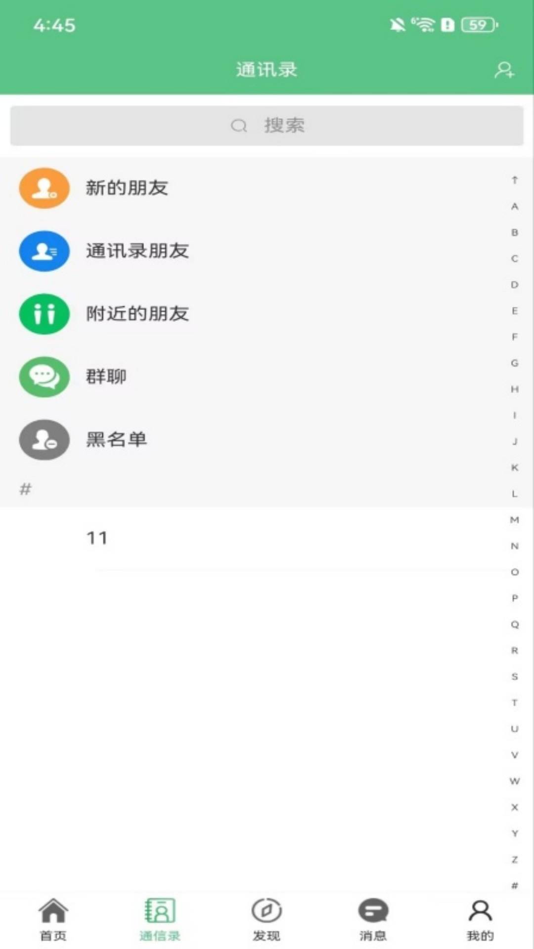 精彩截图-雅之歌2026官方新版