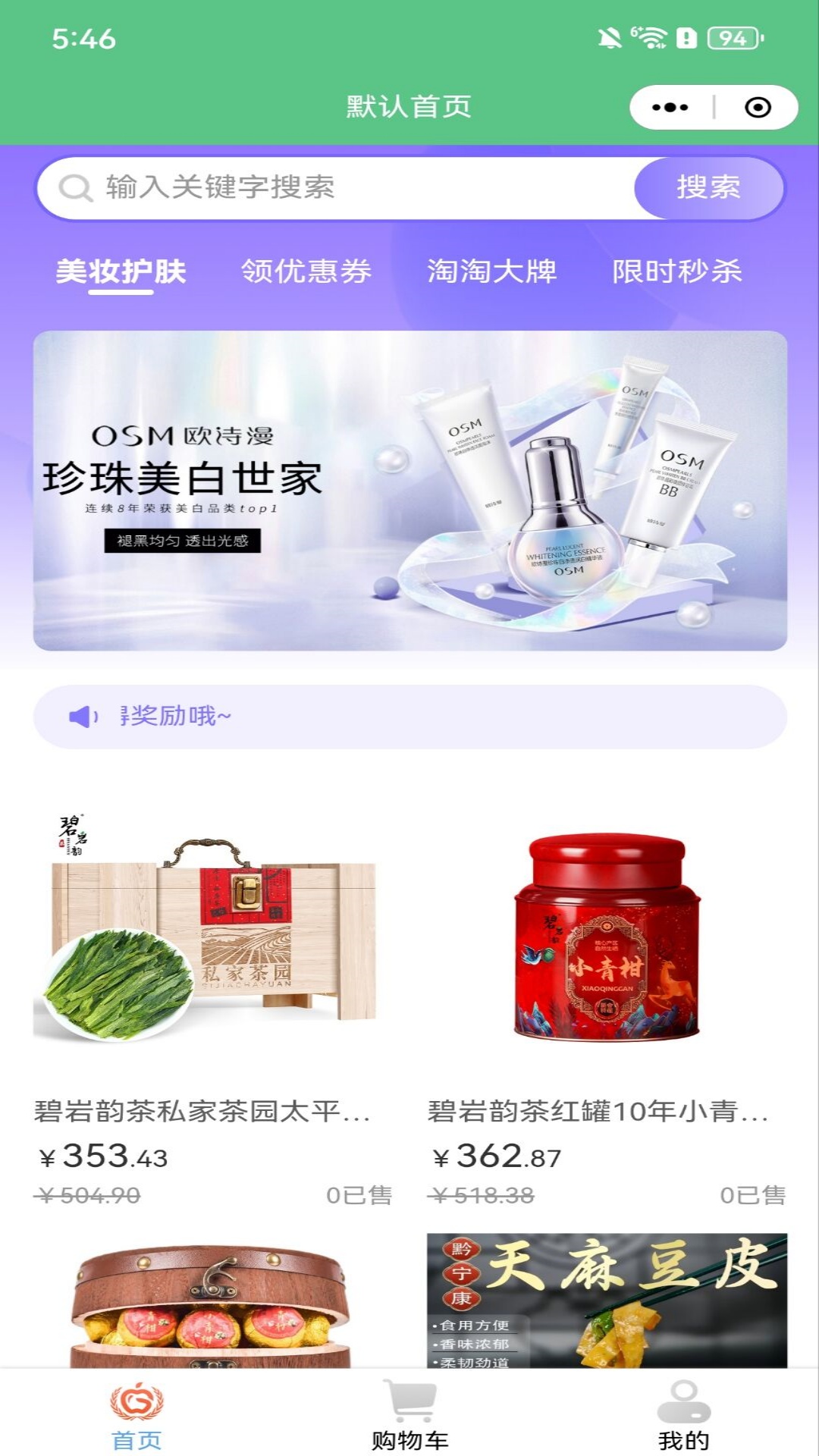 精彩截图-雅之歌2026官方新版