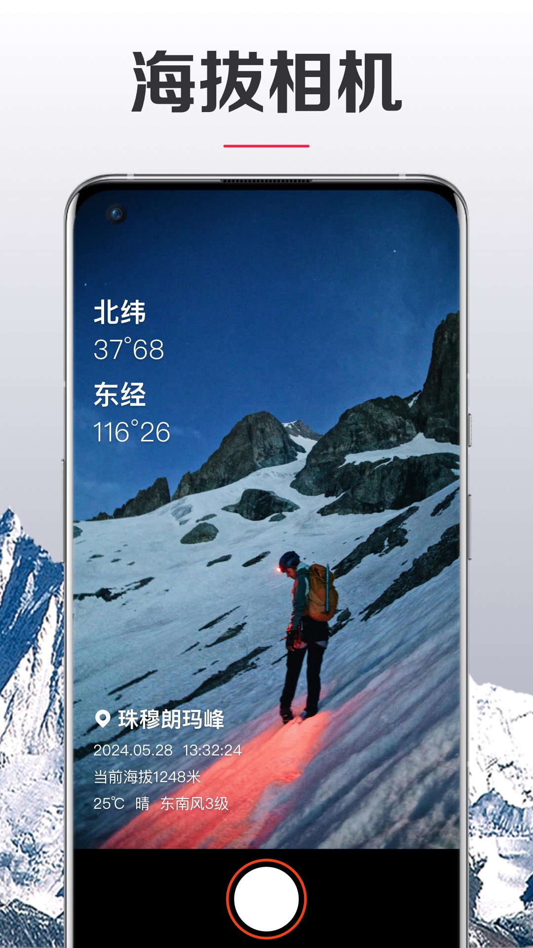 精彩截图-指南针全能王2026官方新版
