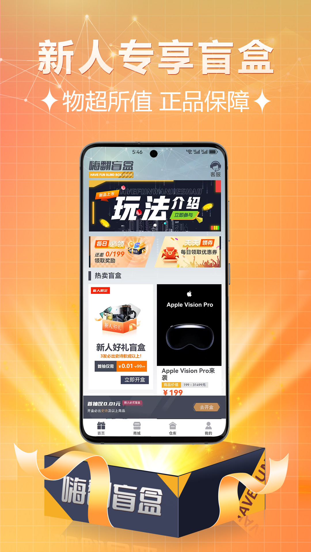 点击查看大图