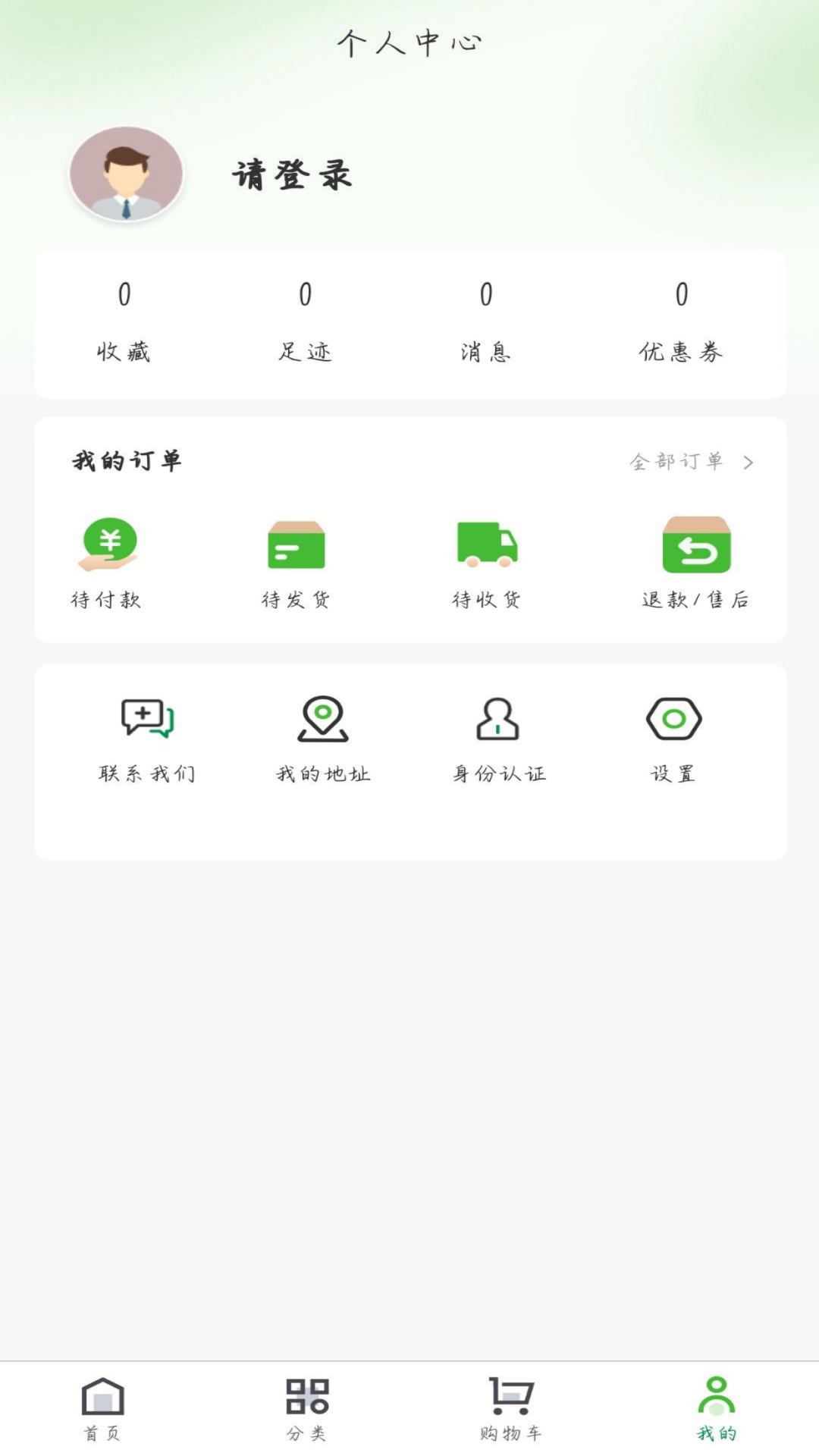 利微五金灯具截图