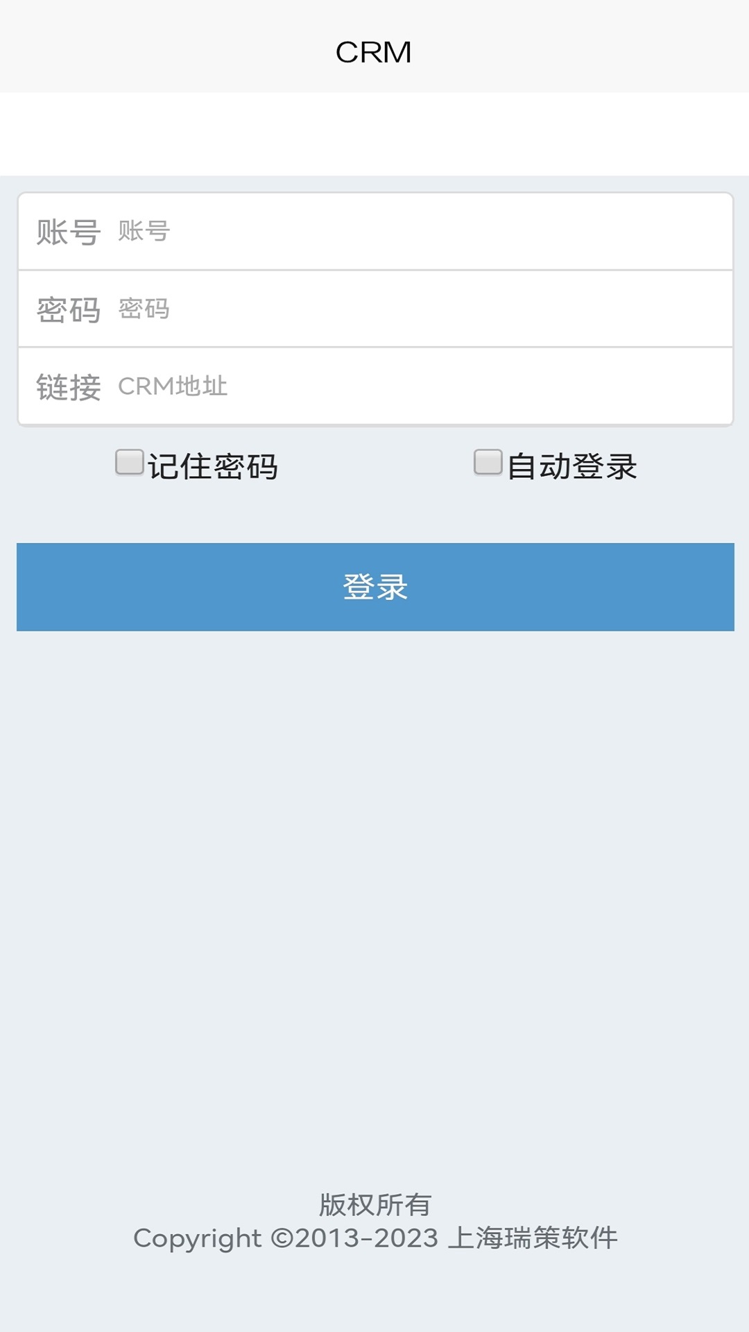 精彩截图-易客CRM企业版2026官方新版