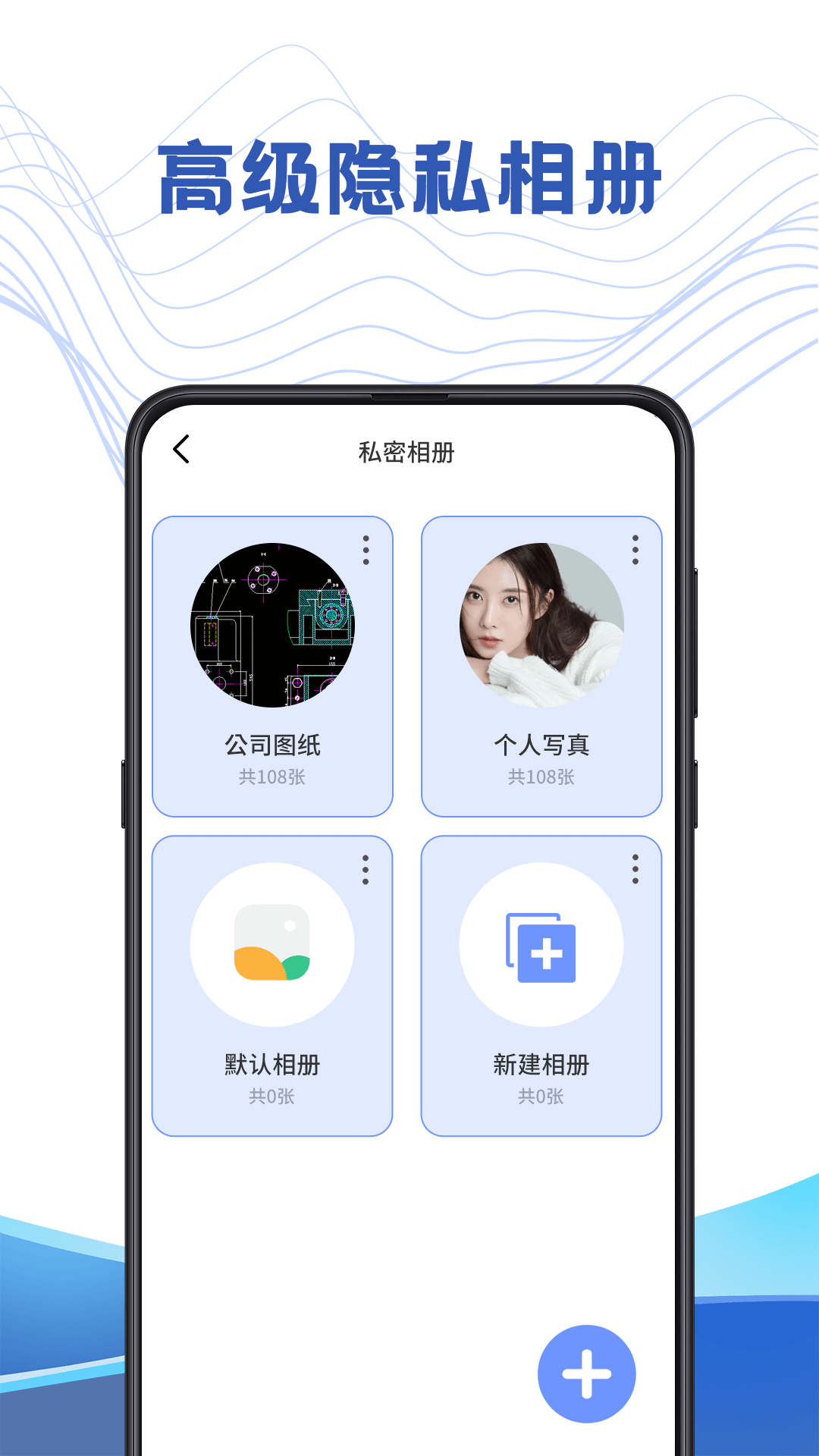精彩截图-文件管理解压专家2026官方新版