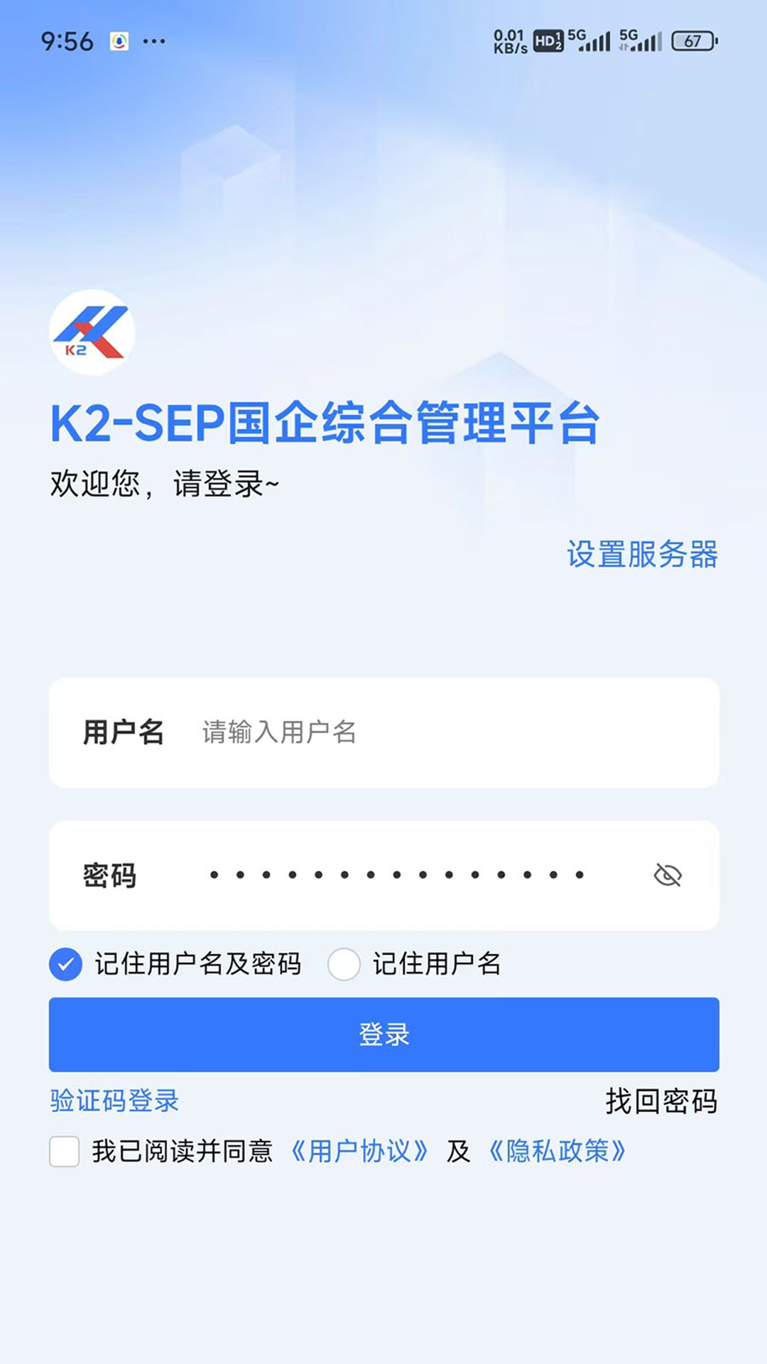 精彩截图-K2-SEP2024官方新版