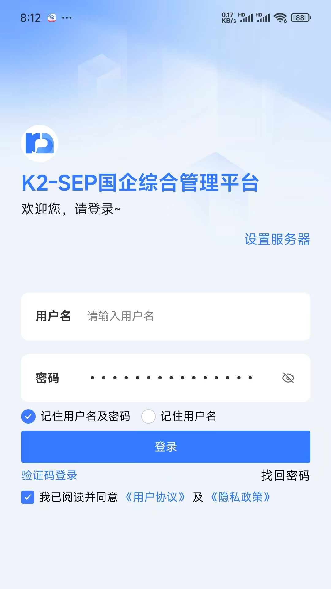 K2-SEP 截图 1