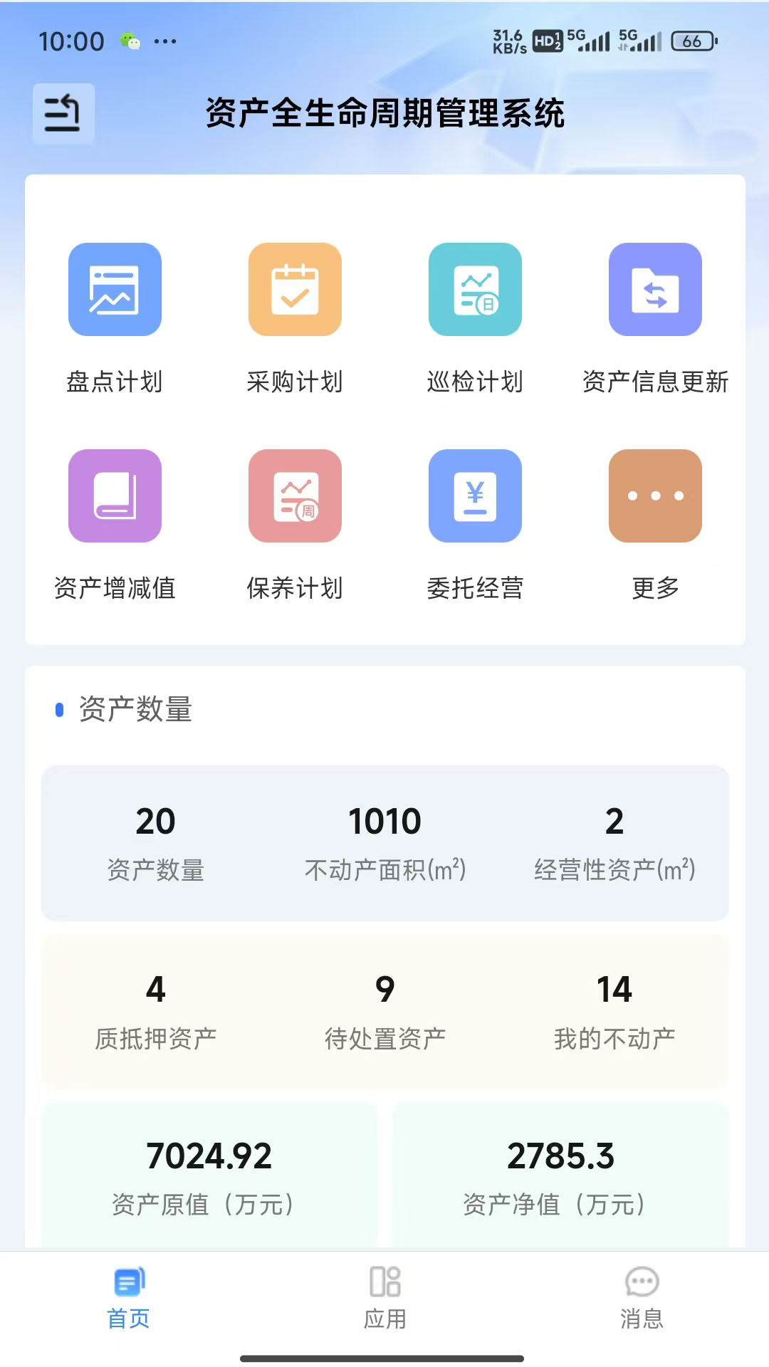 精彩截图-K2-SEP2026官方新版