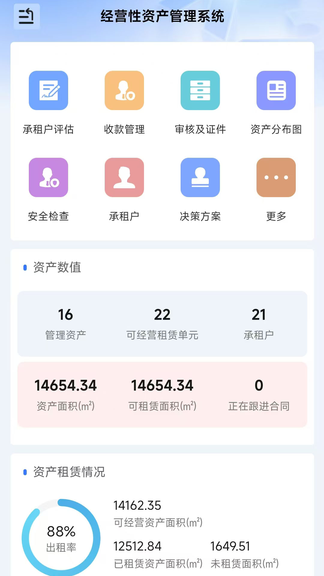 精彩截图-K2-SEP2026官方新版
