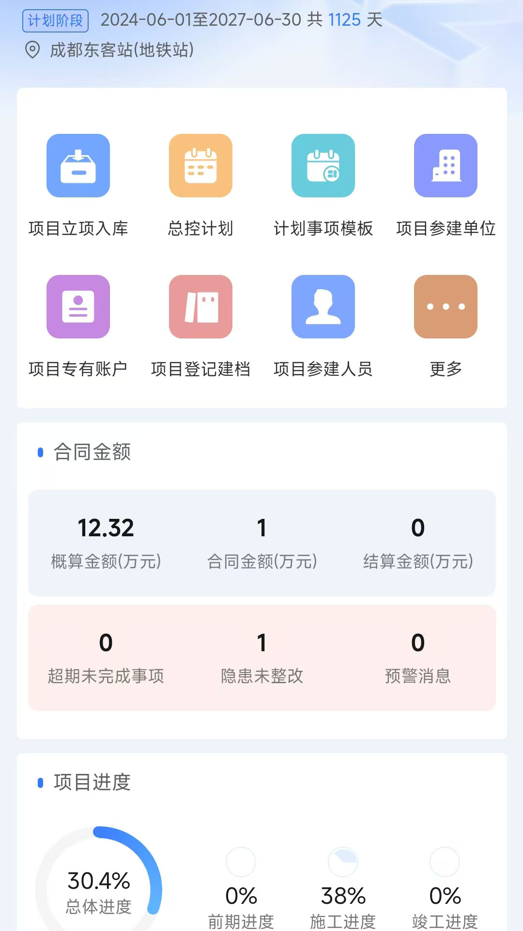 精彩截图-K2-SEP2026官方新版