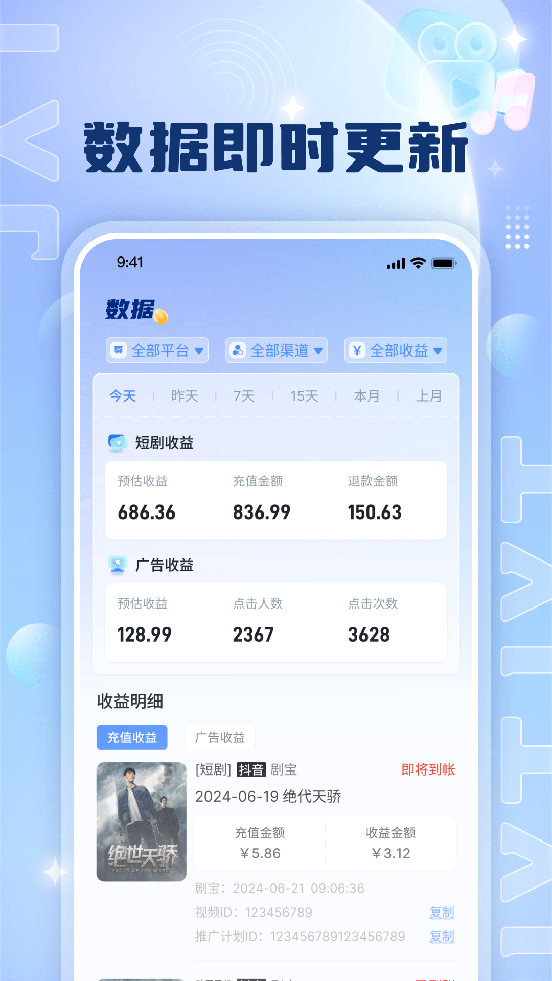 精彩截图-剧小通2026官方新版