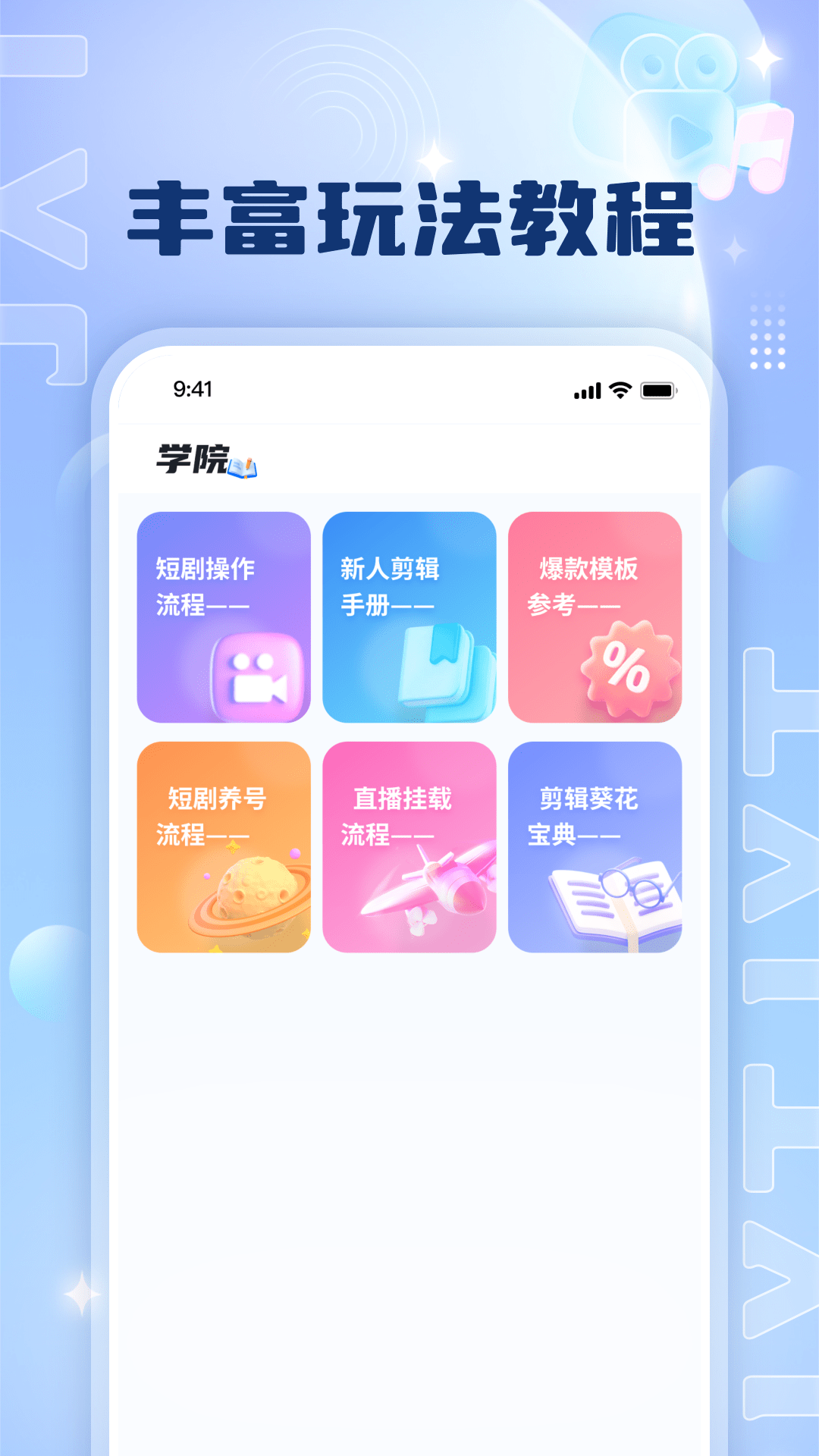 精彩截图-剧小通2026官方新版