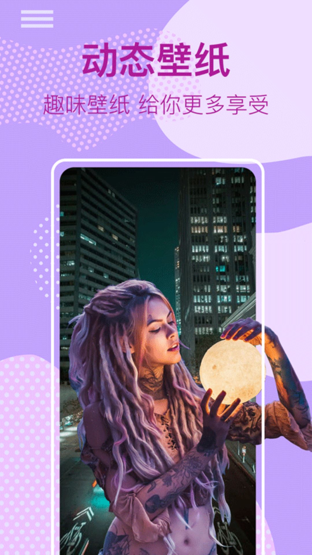 精彩截图-主题壁纸2026官方新版