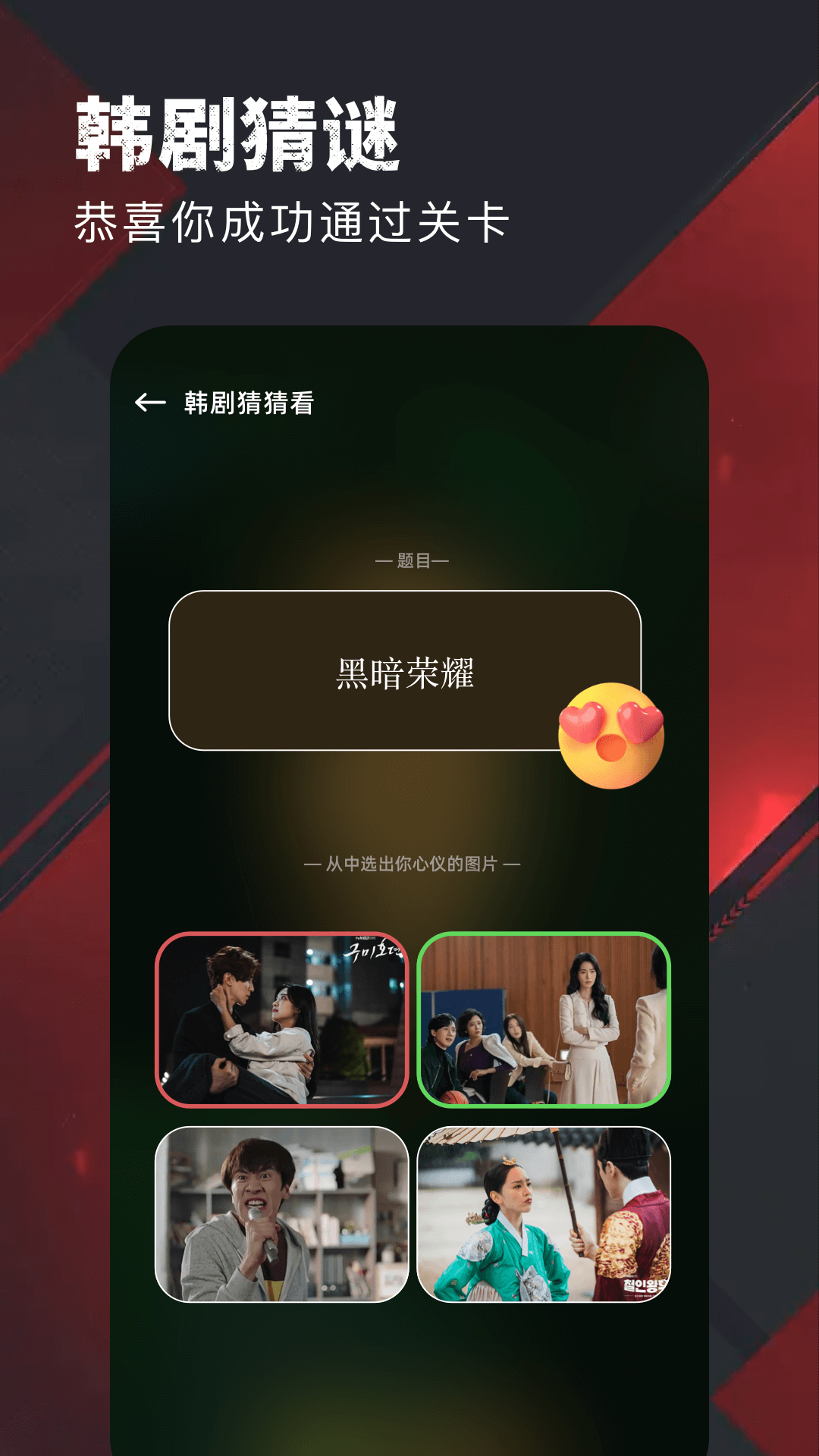 精彩截图-胖虎影视2025官方新版