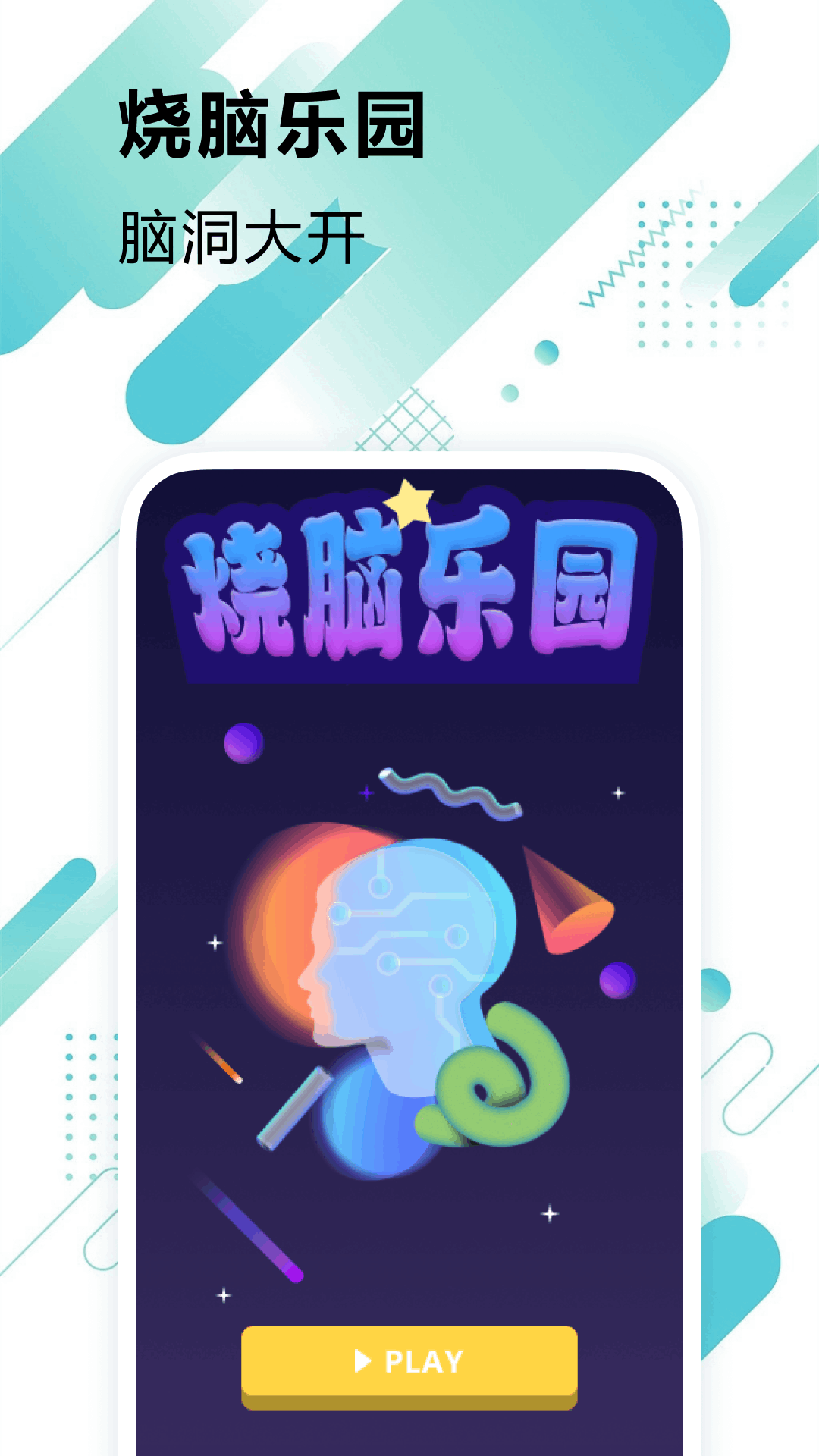 精彩截图-pages2026官方新版