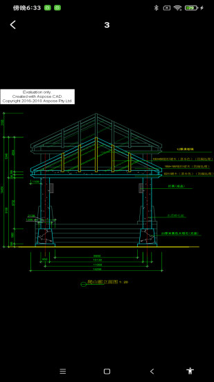 精彩截图-CAD看图助手-免费手机看图2024官方新版