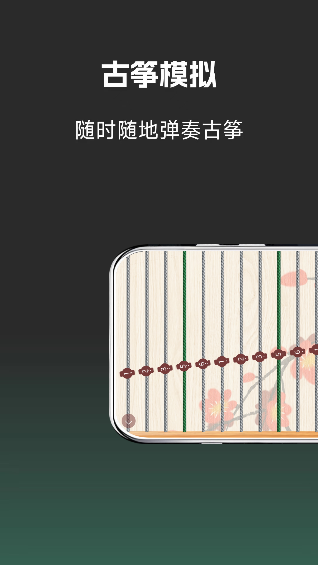 精彩截图-钢琴2025官方新版