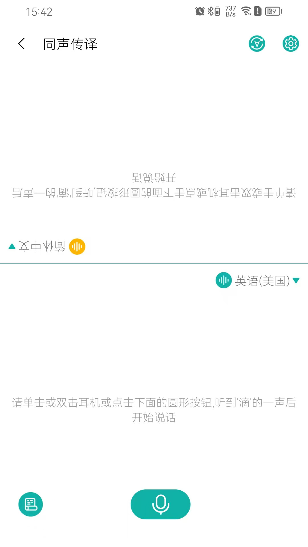 精彩截图-VTrans2025官方新版