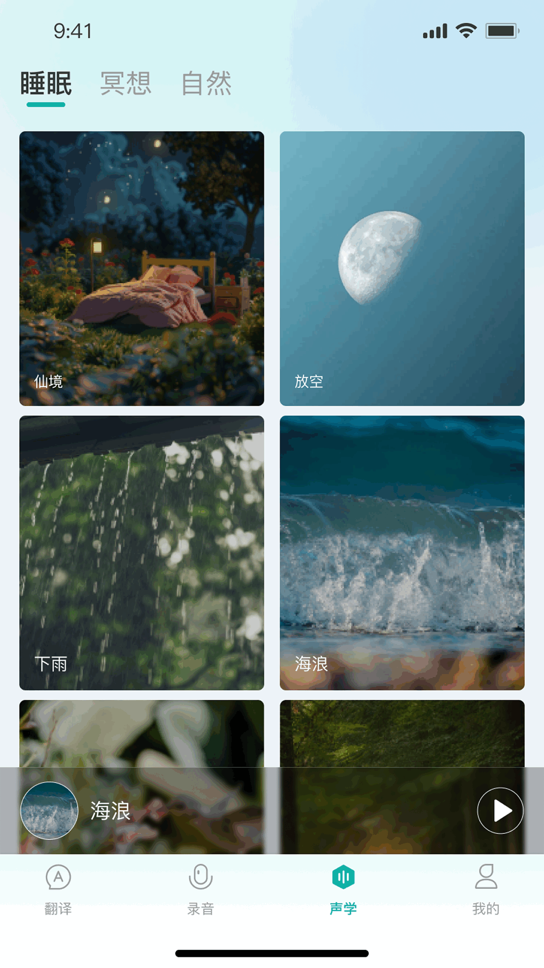 精彩截图-VTrans2026官方新版