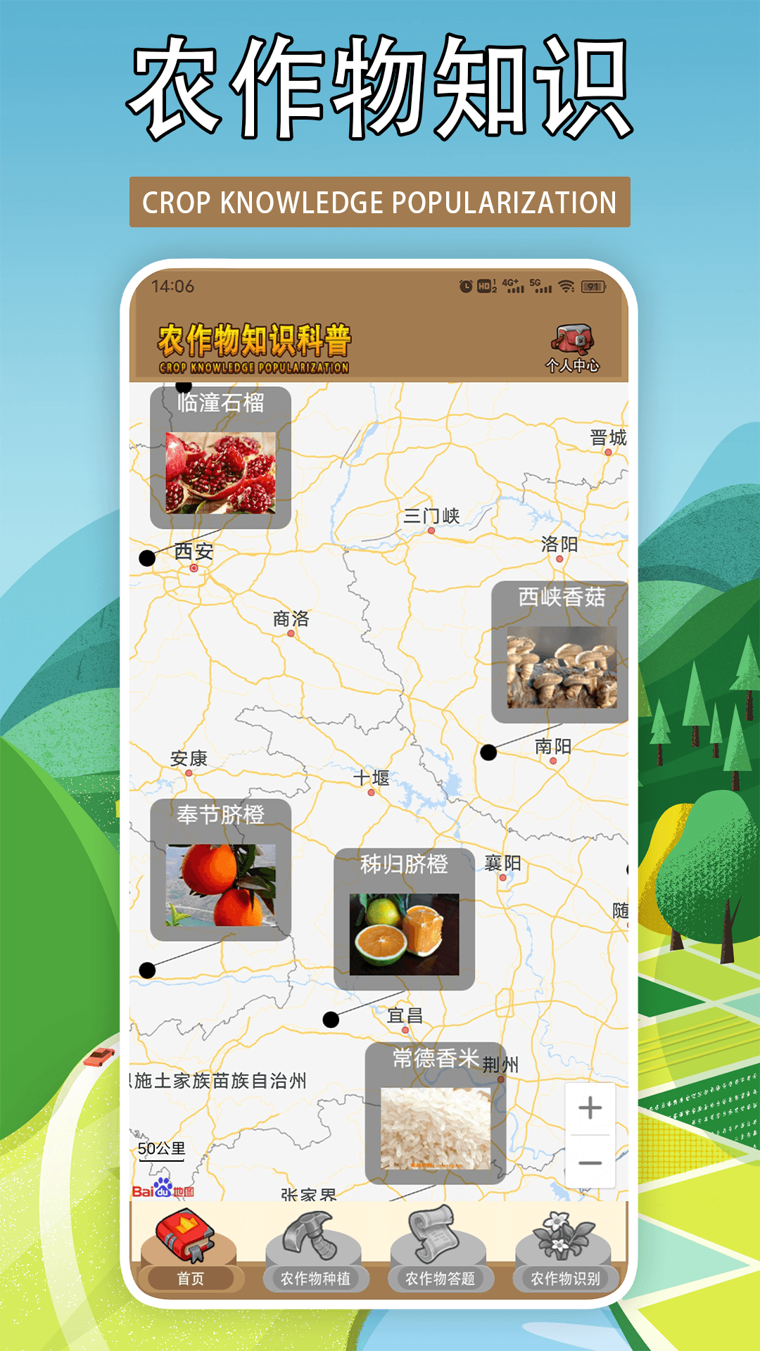 精彩截图-我的农场种地种菜2025官方新版