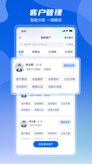 精彩截图-瑞云助手2024官方新版